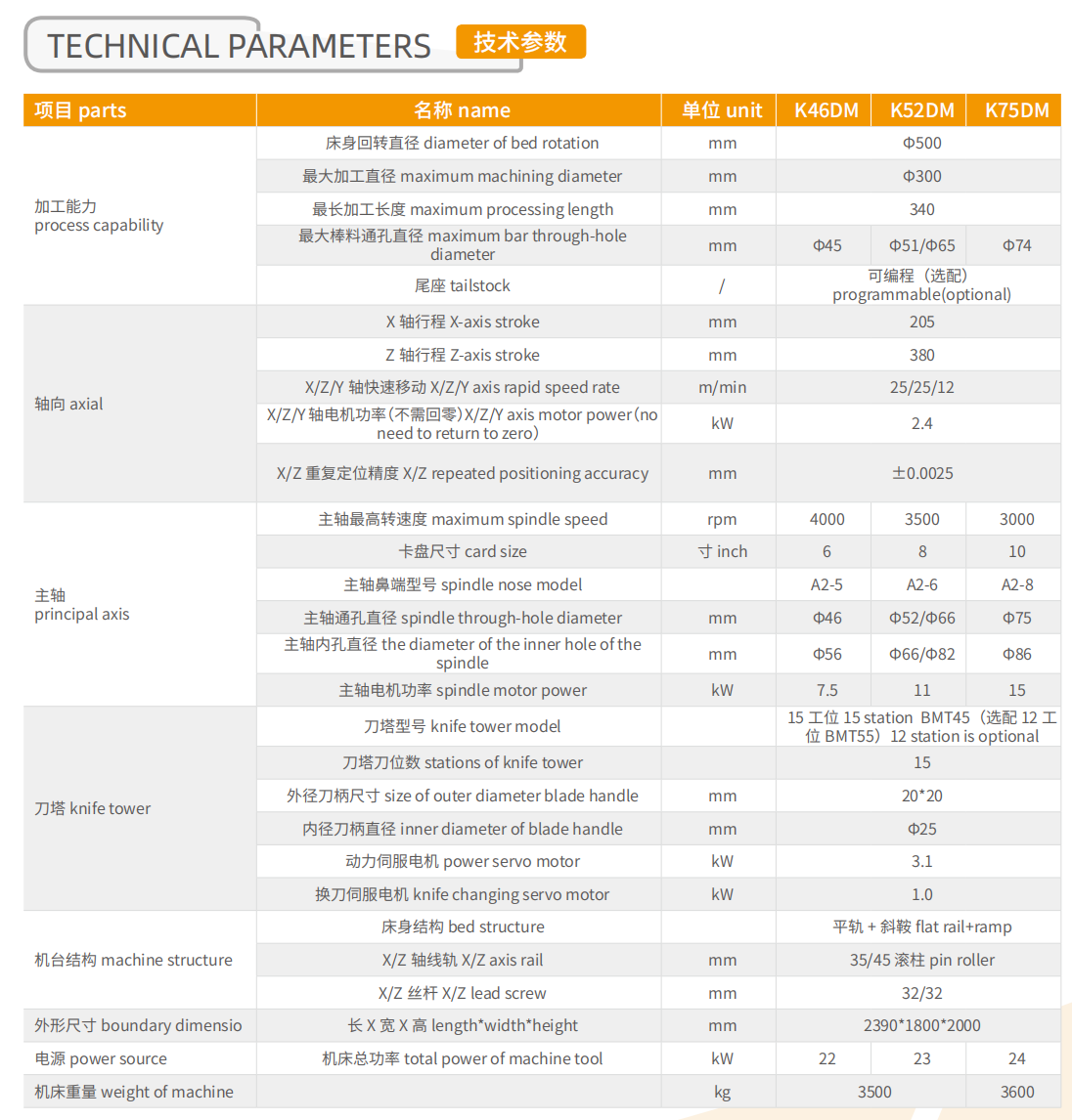 企(qi)業(yè)百度(xin)截(jie)圖(tu)_17001930898161.png